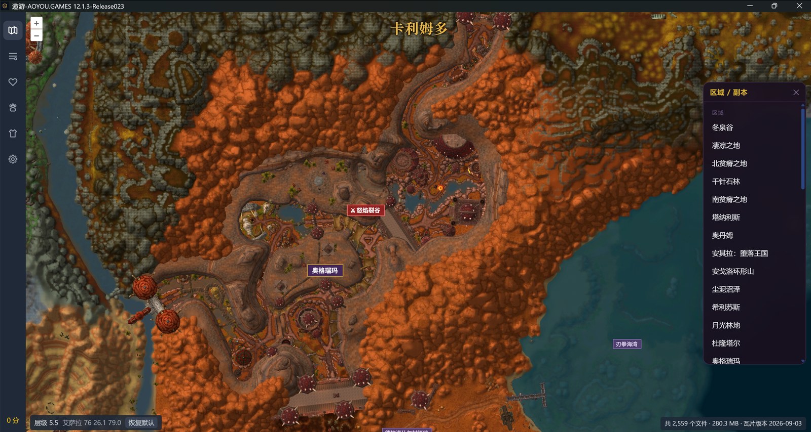 卡利姆多高清地图